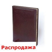 Датированный ежедневник Универсал, обложка Ля Фонтейн натуральная кожа бордо, 795-50-29 для нанесени