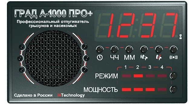 Ультразвуковой отпугиватель крыс и мышей "ГРАД А-1000 ПРО+" - фото 5 - id-p158233517