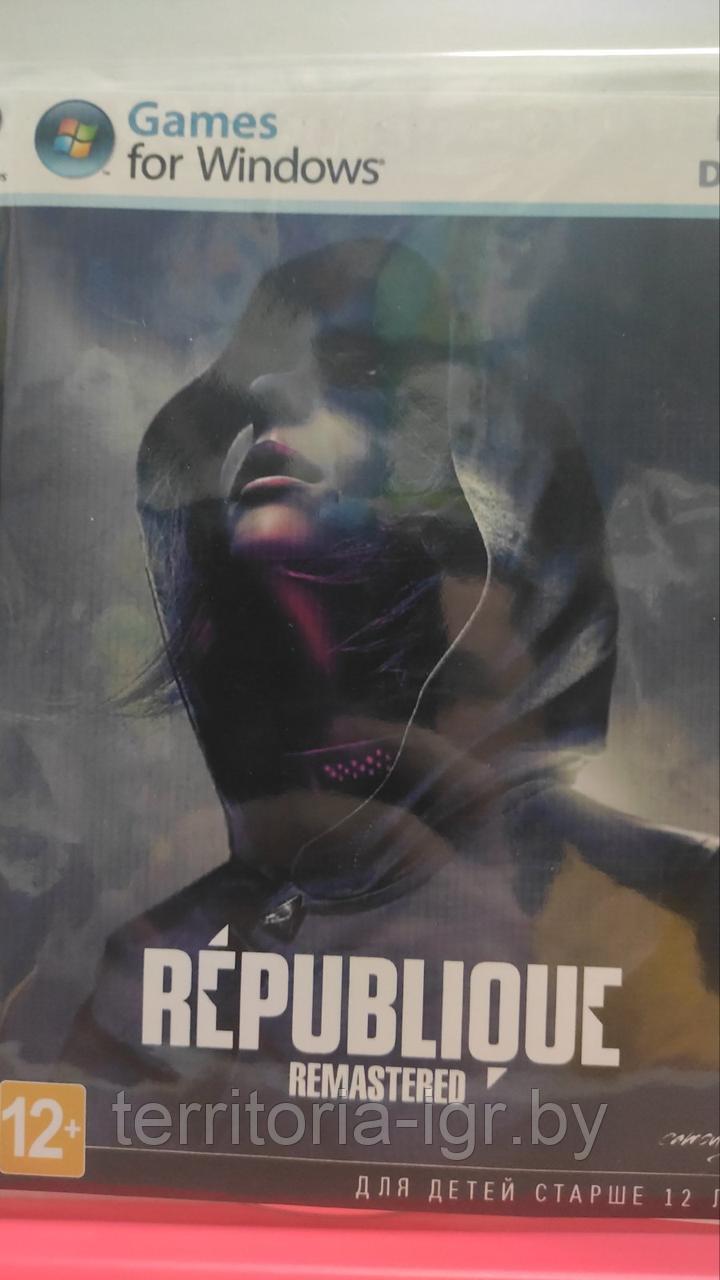 République (Копия лицензии) PC - фото 1 - id-p180097217