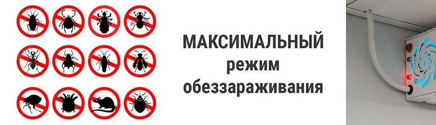 Бактерицидный рециркулятор воздуха с озоном UVC-2 - фото 3 - id-p158234032