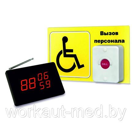 Система вызова персонала для инвалидов КОМПЛЕКТ проф. №3, фото 2