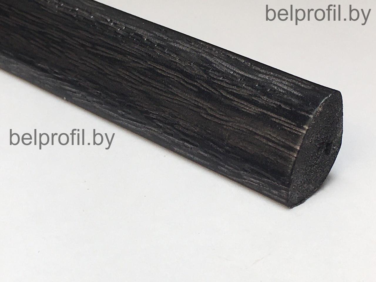 Галтель Штапик. 14х14 (2,7м) ВЕНГЕ ЧЕРНЫЙ