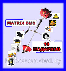 Бензокоса Matrix BMS 1750