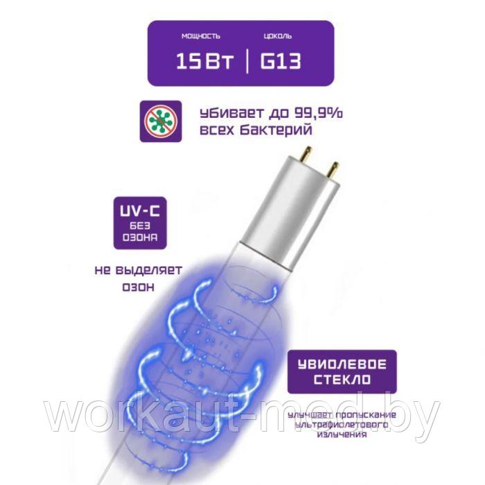 Бактерицидная лампа ФАРЛАЙТ ДБ 15 Вт 254 нм UV 438 мм G13 - фото 2 - id-p177321431