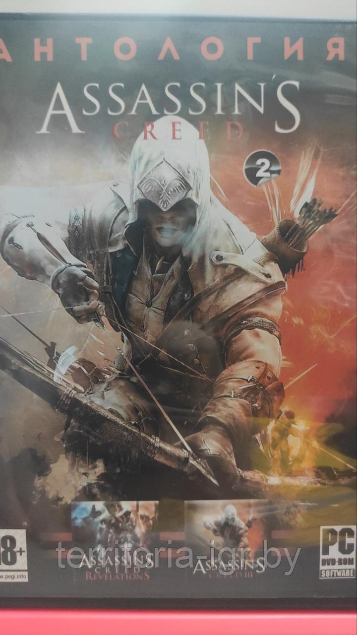 Антология Assassin s Creed 2 (Копия лицензии) PC - фото 1 - id-p180104942