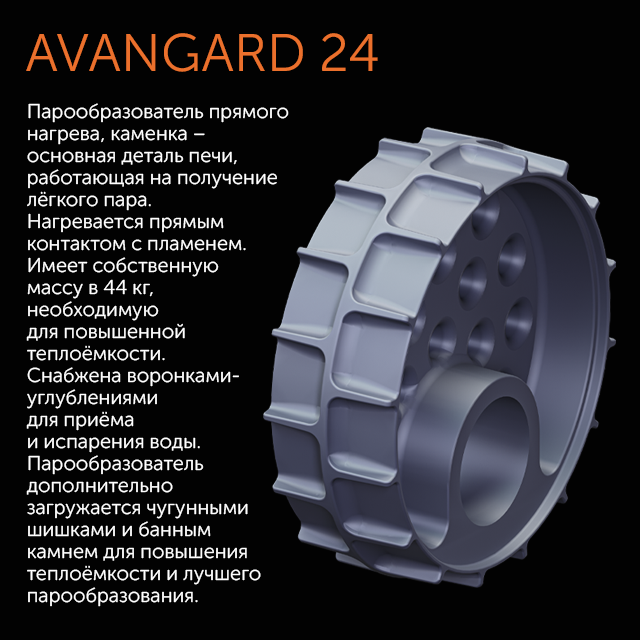 Печь чугунная для бани Технолит AVANGARD 30 (П2) - фото 3 - id-p180105092