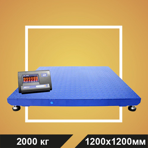 Весы МП 2000 ВЕДА Ф-1 (500/1000; 1200х1200) платформенные "Циклоп 12"
