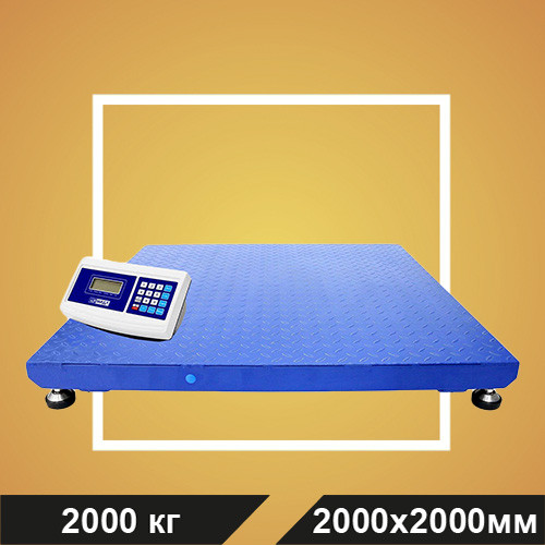 Весы МП 2000 ВЕЖА Ф-1 (500/1000; 2000х2000) платформенные "Циклоп 04"
