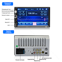 Автомагнитола + камера заднего вида + пульт на руль (bluetooth, USB, AUX) Podofo 2 din, фото 2