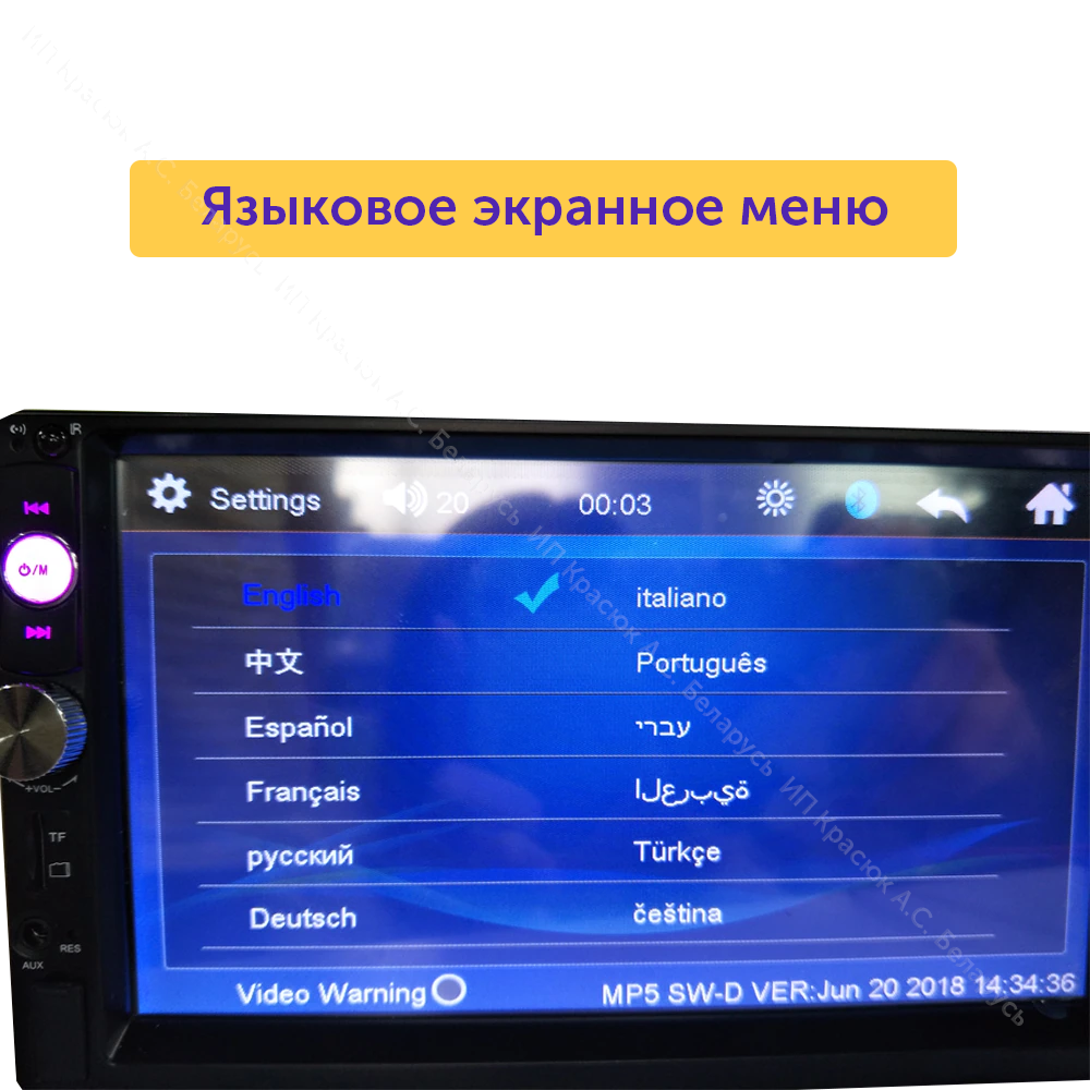 Автомагнитола + камера заднего вида + пульт на руль (bluetooth, USB, AUX) Podofo 2 din - фото 10 - id-p180105279