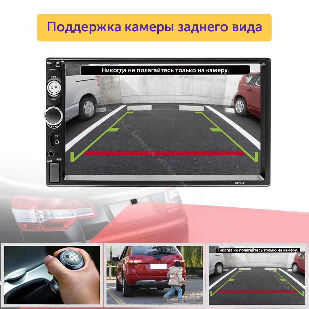 Автомагнитола + камера заднего вида + пульт на руль (bluetooth, USB, AUX) Podofo 2 din - фото 7 - id-p180105279