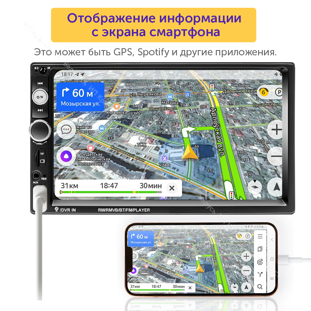 Автомагнитола + камера заднего вида + пульт на руль (bluetooth, USB, AUX) Podofo 2 din - фото 9 - id-p180105279