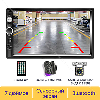 Автомагнитола + камера заднего вида + пульт на руль (bluetooth, USB, AUX) Podofo 2 din