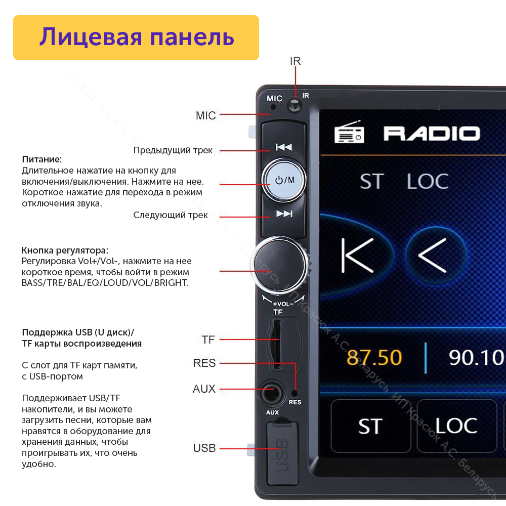 Автомагнитола + камера заднего вида + пульт на руль (bluetooth, USB, AUX) Podofo 2 din - фото 6 - id-p180105280