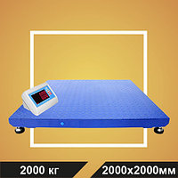 Весы МП 2000 ВЕДА Ф-1 (500/1000; 2000х2000) платформенные "Циклоп 07"