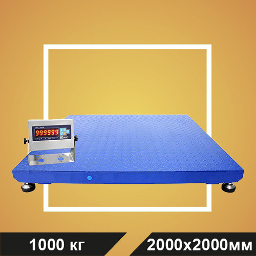 Весы МП 1000 ВЕДА Ф-1 (200/500; 2000х2000) платформенные "Циклоп 12С"