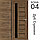 Межкомнатная дверь "БОНА" 04ч (Цвета - Лиственница Сибиу; Дуб Сонома; Дуб Стирлинг), фото 4