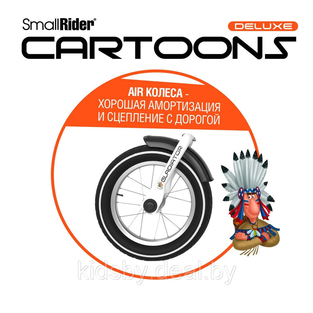 Детский беговел Small Rider Cartoons Deluxe Air (гладиатор) 2 тормоза - фото 5 - id-p180113289