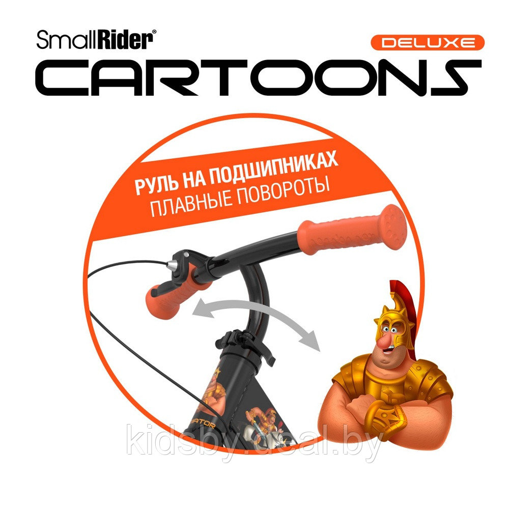 Детский беговел Small Rider Cartoons Deluxe Air (гладиатор) 2 тормоза - фото 6 - id-p180113289