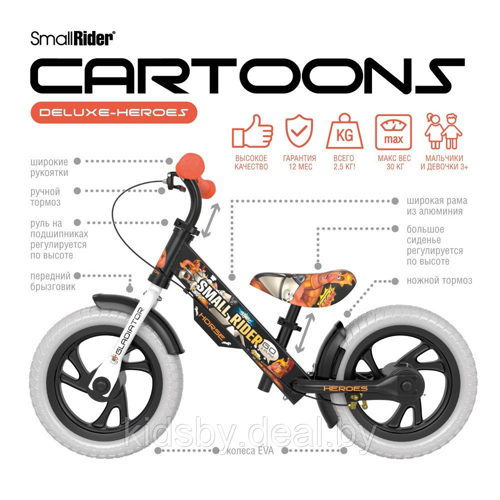 Детский беговел Small Rider Cartoons Deluxe EVA (гладиатор) 2 тормоза - фото 2 - id-p180113290