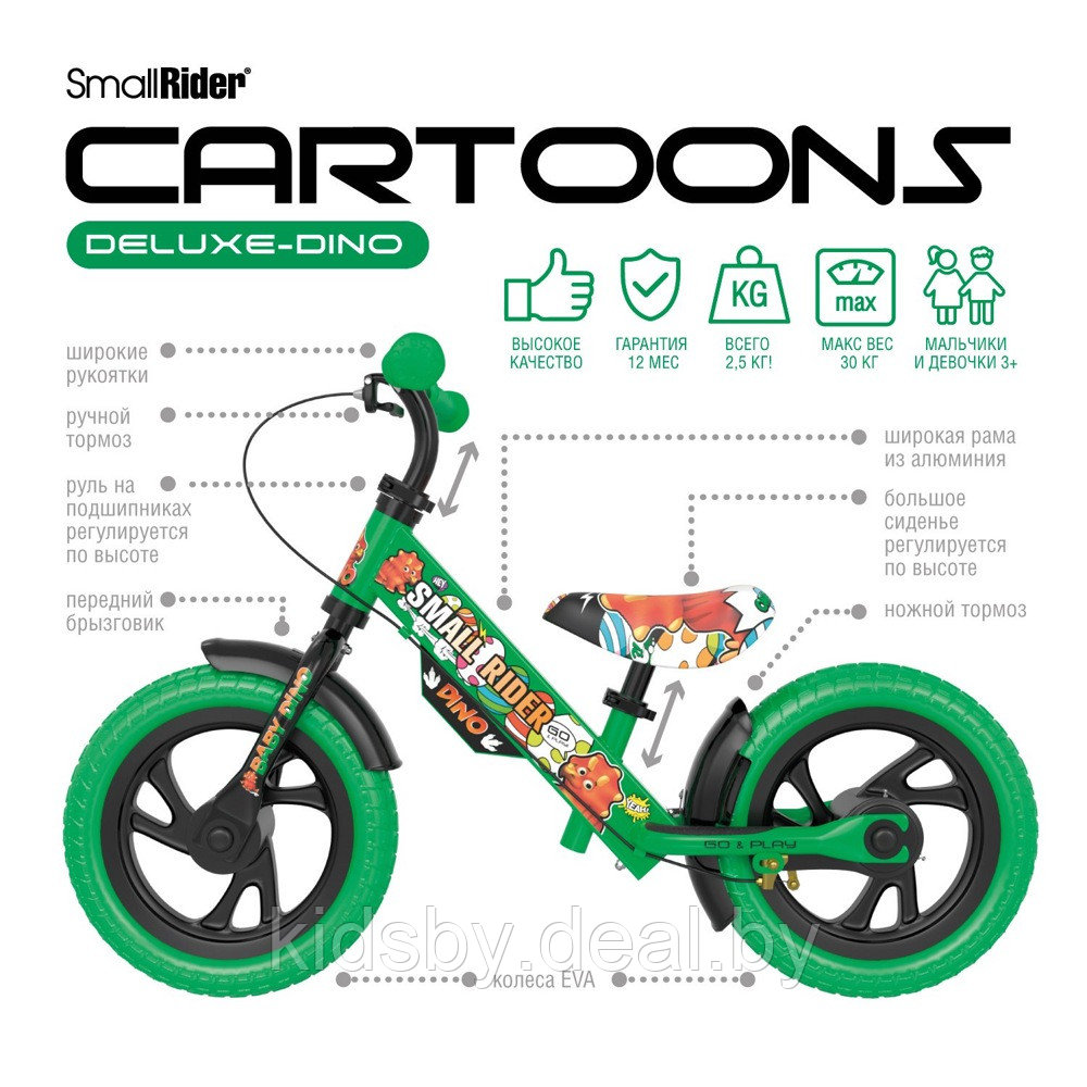 Детский беговел Small Rider Cartoons Deluxe EVA (зеленый) 2 тормоза - фото 2 - id-p180113291