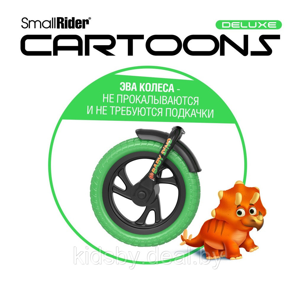 Детский беговел Small Rider Cartoons Deluxe EVA (зеленый) 2 тормоза - фото 6 - id-p180113291