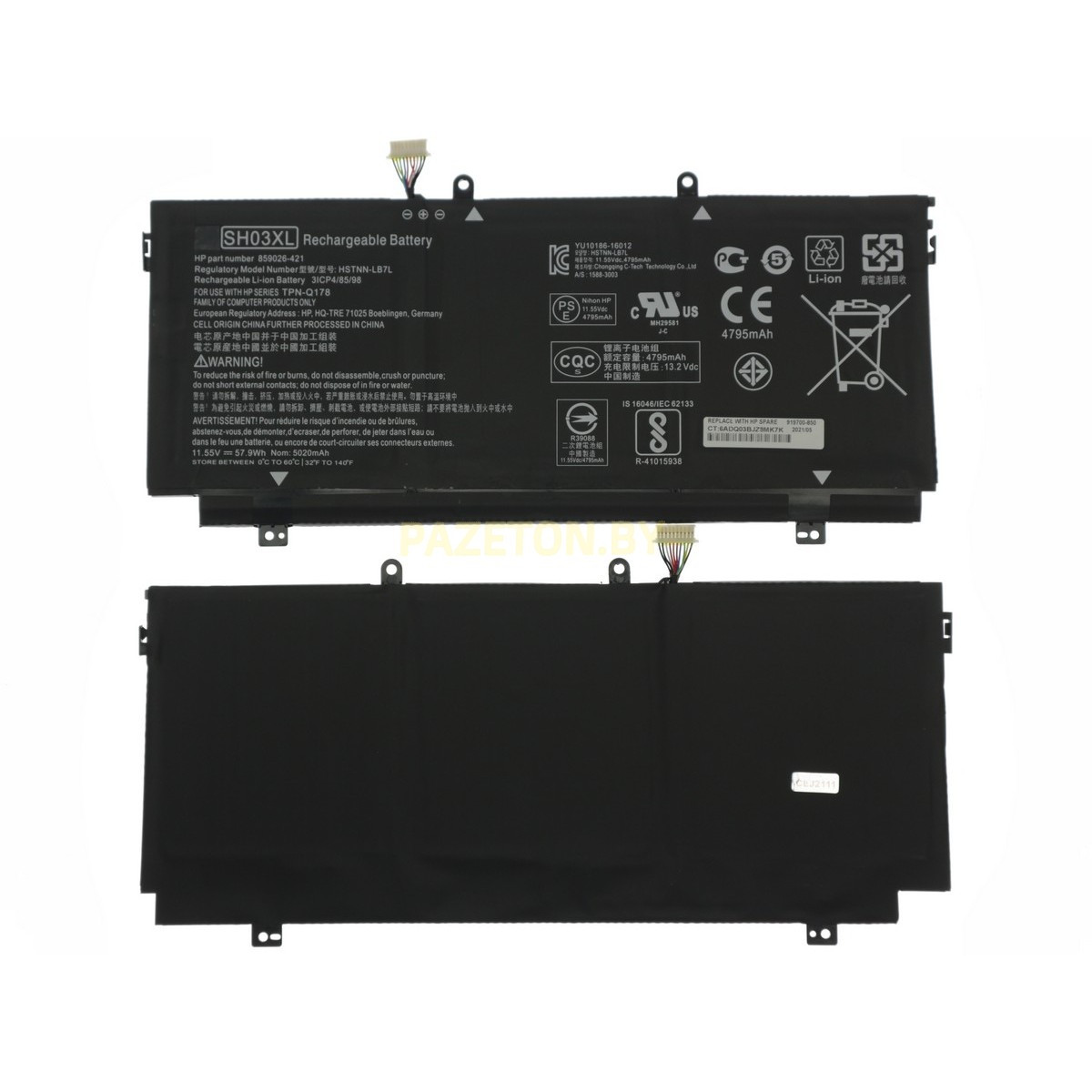 Батарея SH03XL 11,55V 57,9Wh для ноутбука HP