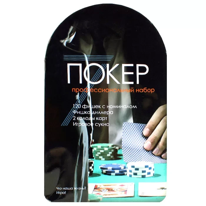 Игра настольная "Покер" (DV-T-2790) - фото 1 - id-p180121647
