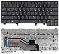Клавиатура для ноутбука Dell Latitude E6220 черная, c указателем
