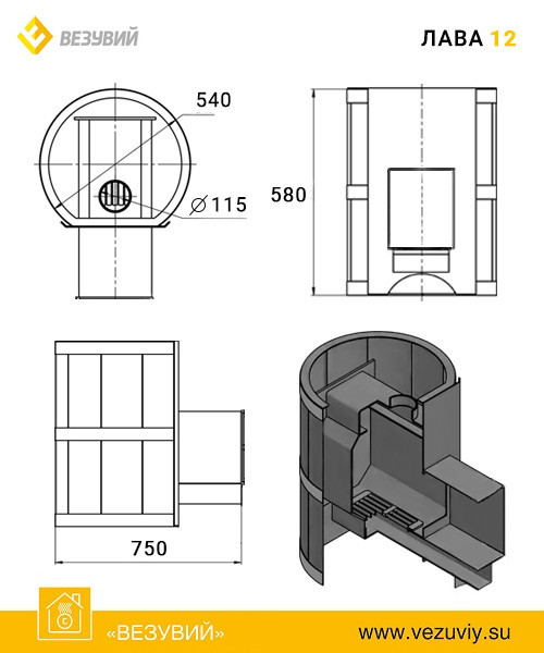 Печь Везувий Лава 12 (ДТ-3) - фото 2 - id-p146548527