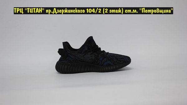 Dark grey yeezy 5 best sale