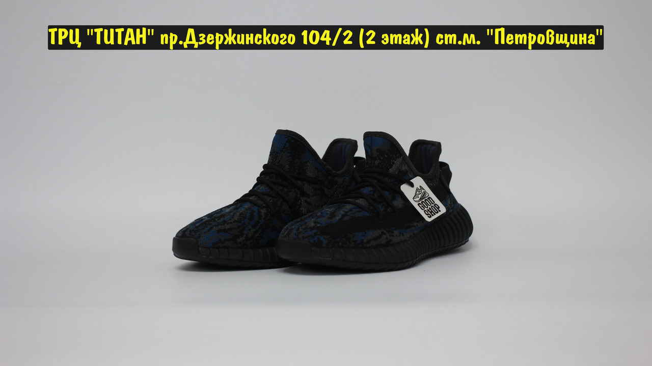 Кроссовки Yeezy Boost 350 v2 Core Black Blue Grey - фото 2 - id-p180130619