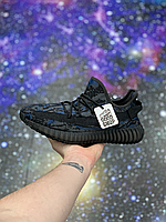 Кроссовки Yeezy Boost 350 v2 Core Black Blue Grey