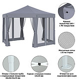 Тент-шатер быстросборный Helex 5431 серый, фото 3