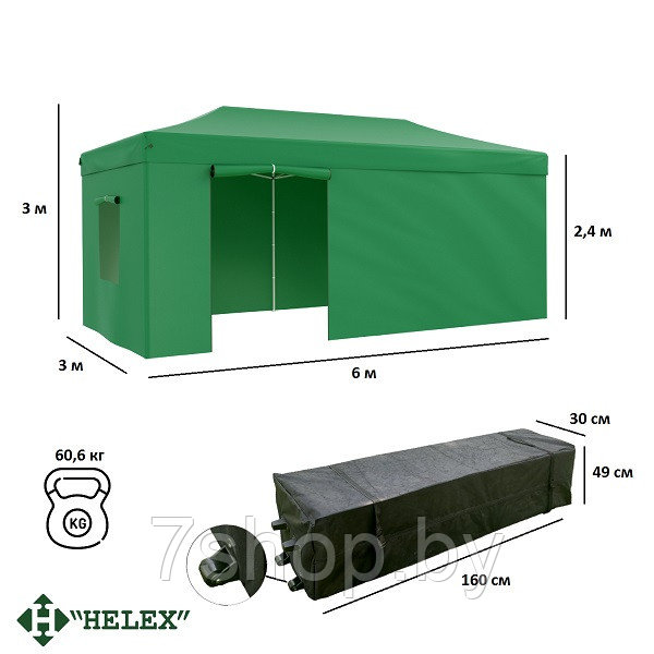 Тент-шатер быстросборный Helex 4366 3x6х3м полиэстер зеленый - фото 6 - id-p180132455
