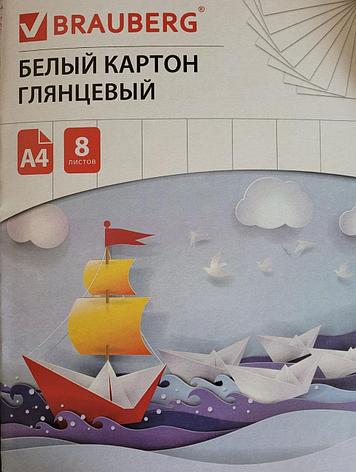 Набор белого картона, А4, 8 листов, фото 2