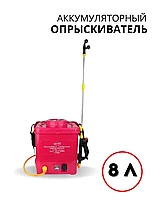 Опрыскиватель садовый аккумуляторный Умница ОЭЛ - 8 Мини