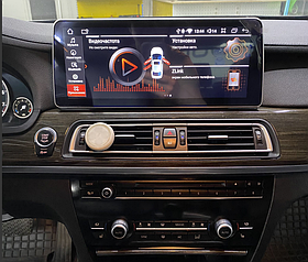 Штатная магнитола для BMW 7  F01/F02 (2009-2012) CIC  NBT Android 12 экран 12.3