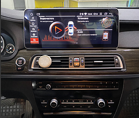 Штатная магнитола для BMW 7  F01/F02 (2009-2012) CIC  NBT Android 13 экран 12.3 (8/128gb/4g)