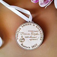 Деревянная медаль для учителя химии и биологии №5