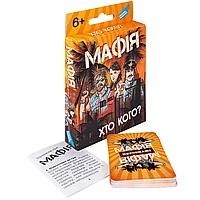 Настольная игра карты Мафия 30 карт