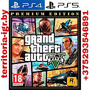 GTA 5/Grand Theft Auto V (PS4 Русская версия) Premium PS5|PS4
