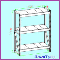 Стеллаж нагруженный 2000х1450х600