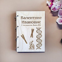 Именной блокнот с деревянной обложкой для учителя биологии