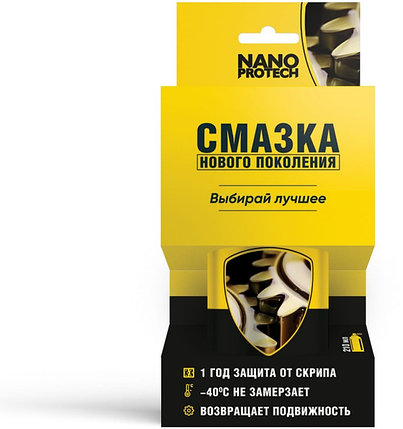 Смазка защитная нового поколения NANOPROTECH, 210 мл, NPSS0001, фото 2