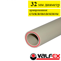 Труба полипропиленовая армированная стекловолокном Valfex 32 х 4.4 серая