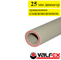 Труба полипропиленовая армированная стекловолокном Valfex 25 х 3.5 серая