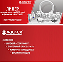 Труба полипропиленовая армированная стекловолокном Valfex  20 х 2,8 серая, фото 2