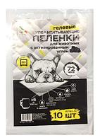 Пеленки для собак FOUR PETS Double Black, с углем 60х60 см (30 шт)