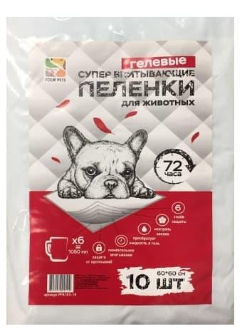 Пеленки для собак FOUR PETS, без запаха 60x90 см (10 шт) - фото 1 - id-p178327078
